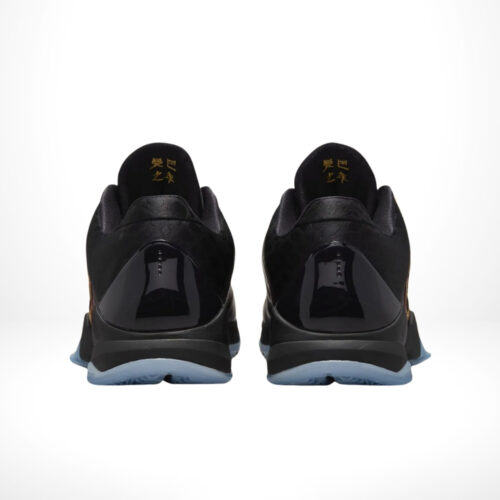 Rear view of the Nike Kobe